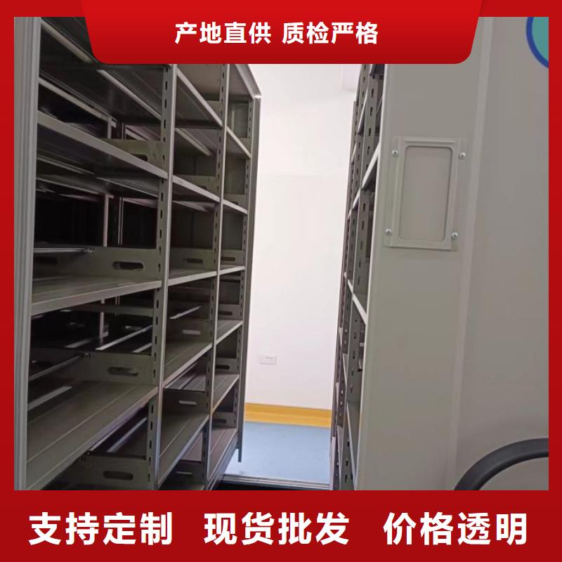 哪里便宜【鑫康】图纸密集架