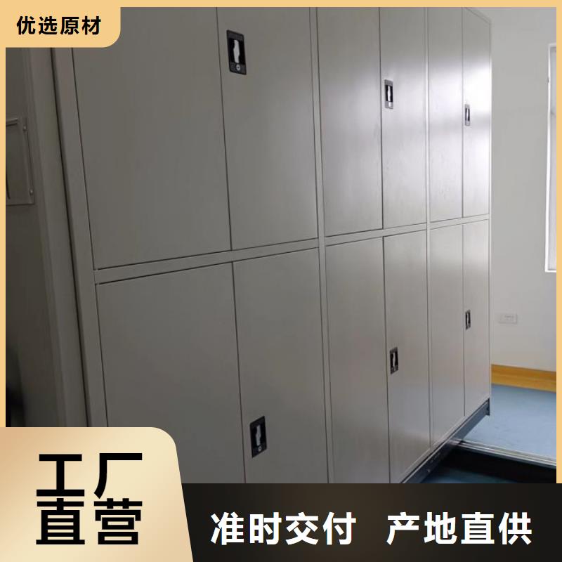 哪个厂家好【鑫康】图书室智能密集书架