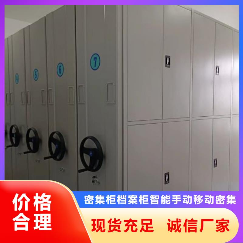 怎么联系【鑫康】校用密集架