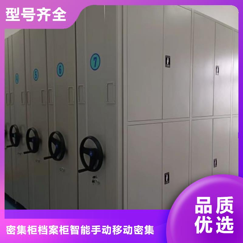 哪里便宜【鑫康】图纸密集架