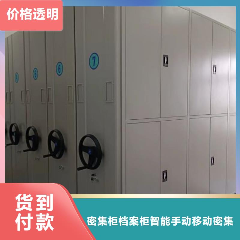 智能电动密集书架-视频-智能电动密集书架(鑫康)覆盖地域内蒙古赤峰市乌兰察布|呼伦贝尔|鄂尔多斯|乌海|通辽