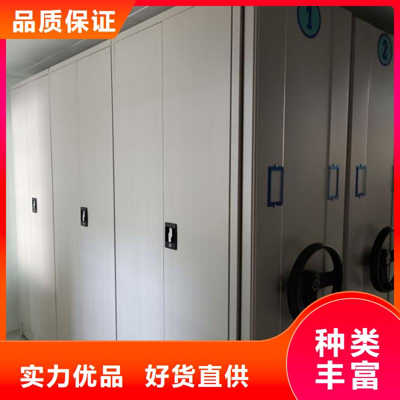 厂家定做【鑫康】方向盘式密集柜