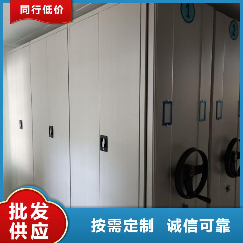 哪个厂家好【鑫康】图书室智能密集书架