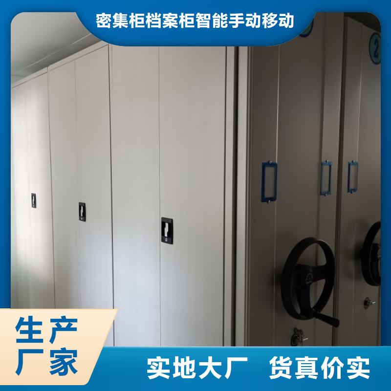 零售店【鑫康】临高县手摇档案柜