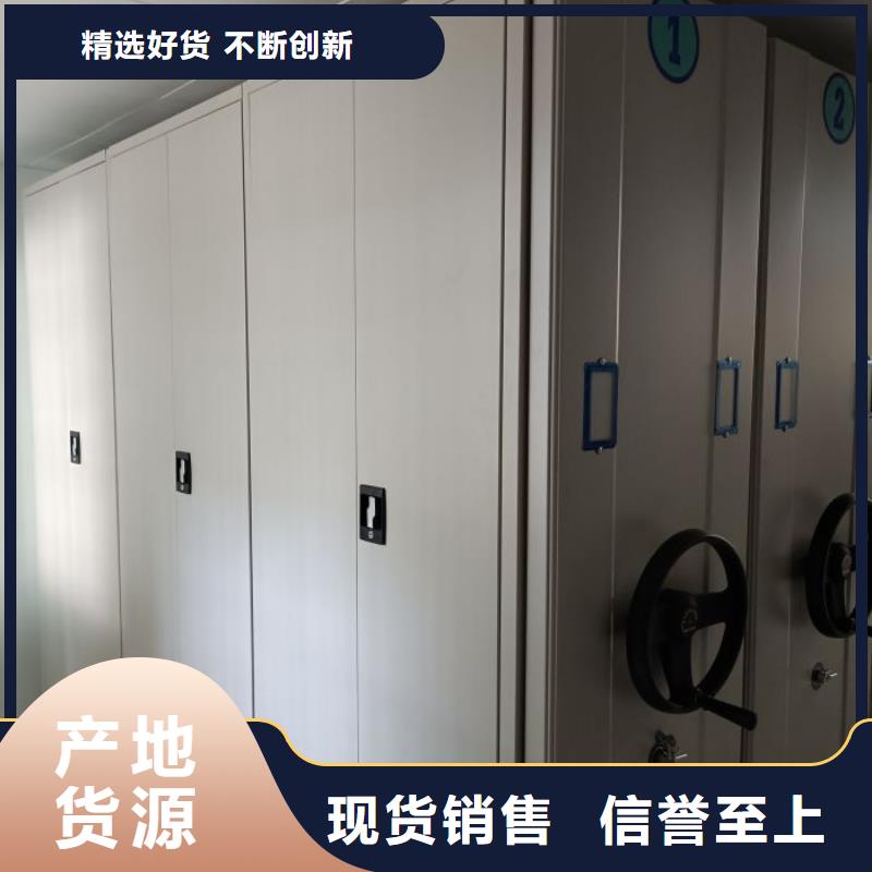 哪里便宜【鑫康】图纸密集架