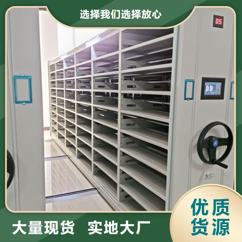 厂家定做【鑫康】方向盘式密集柜