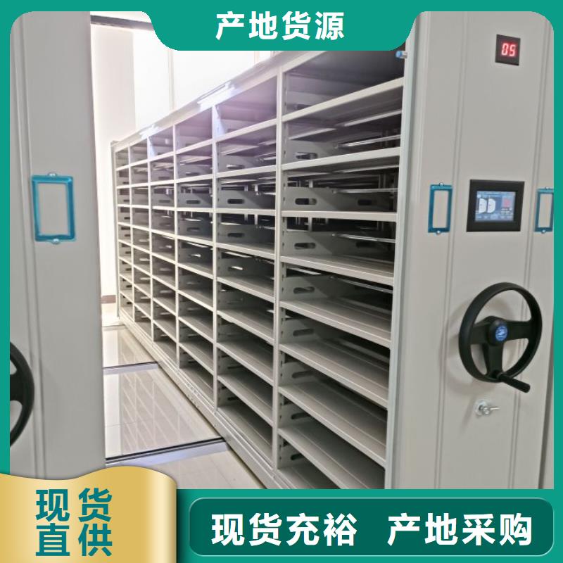 施工队伍【鑫康】综合档案密集架