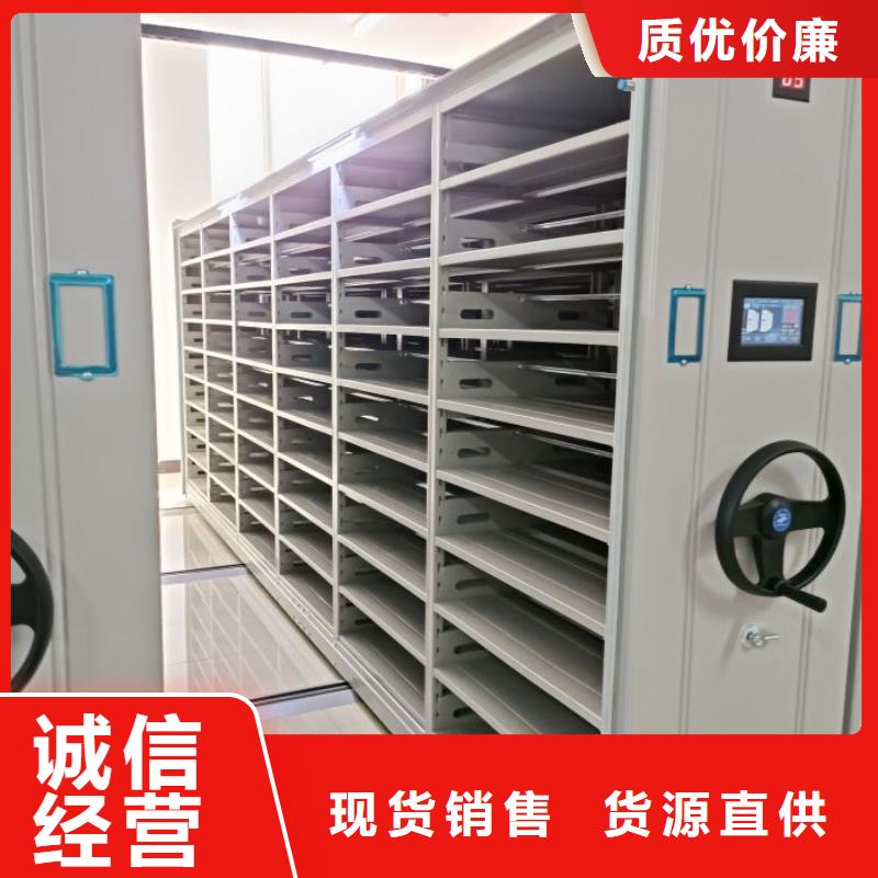 五层双面档案架-热线开通中