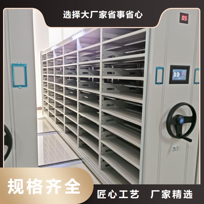 更多咨询【鑫康】种子密集架