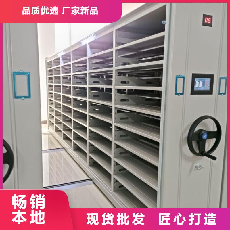 哪个厂家好【鑫康】图书室智能密集书架