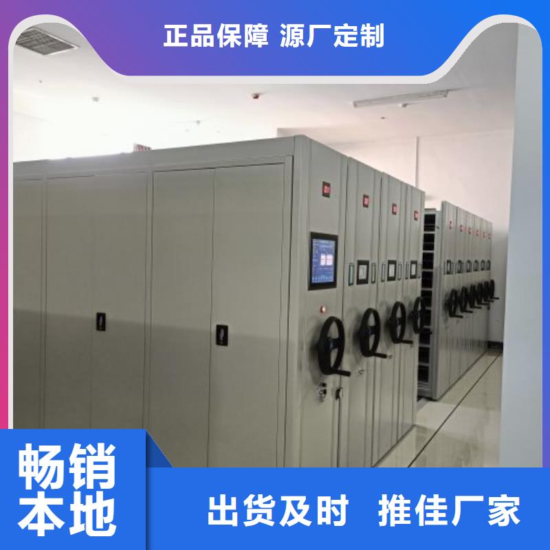 厂家定做【鑫康】方向盘式密集柜