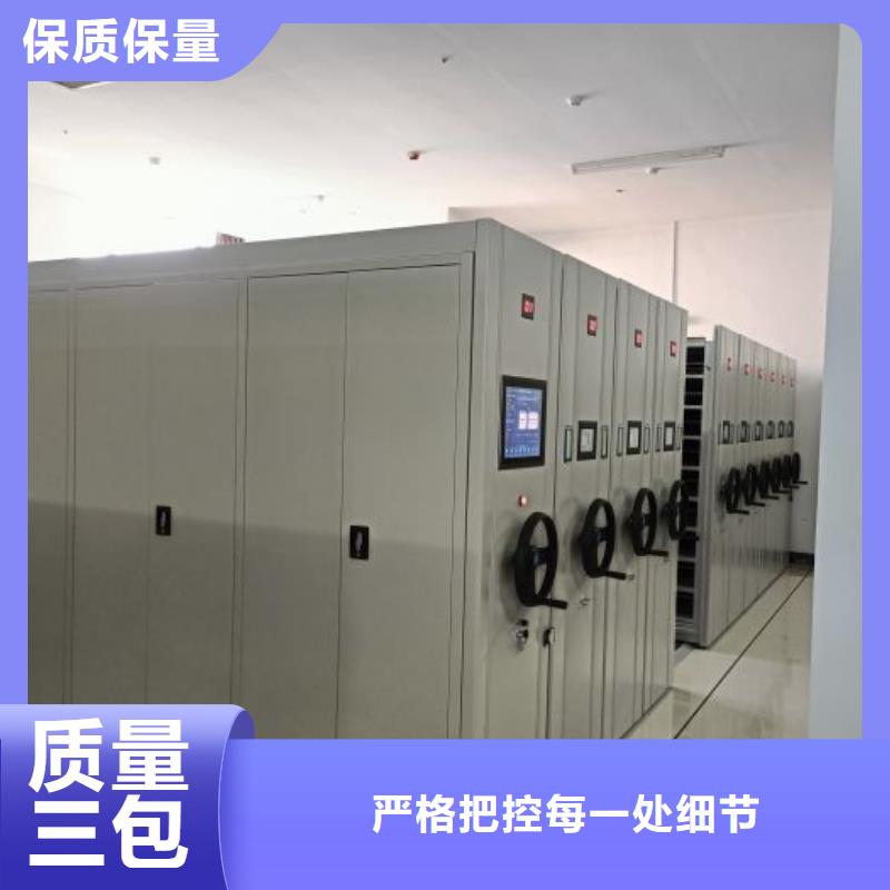 零售店【鑫康】临高县手摇档案柜