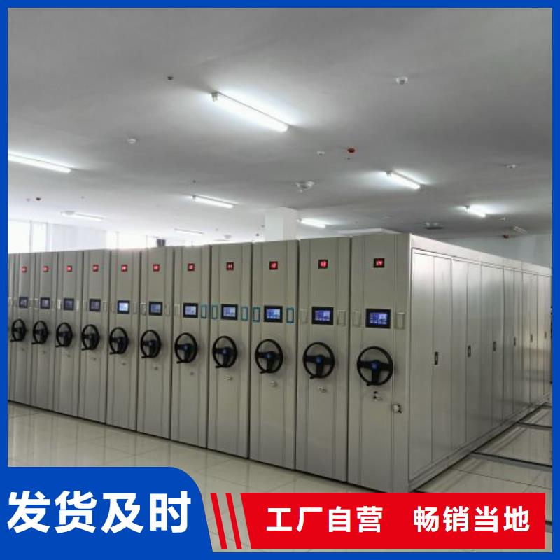 哪里便宜【鑫康】图纸密集架