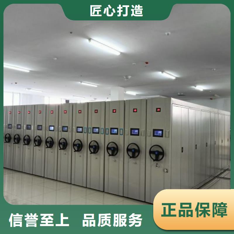 零售店【鑫康】临高县手摇档案柜