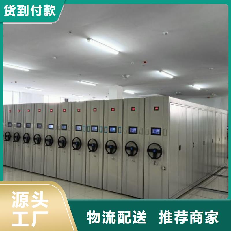 施工队伍【鑫康】综合档案密集架
