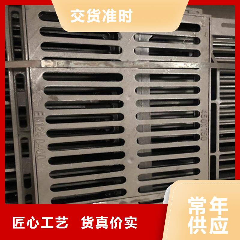 轻型球墨铸铁篦子厂家报价