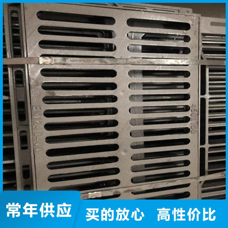 球墨铸铁排水沟盖板厂家价格