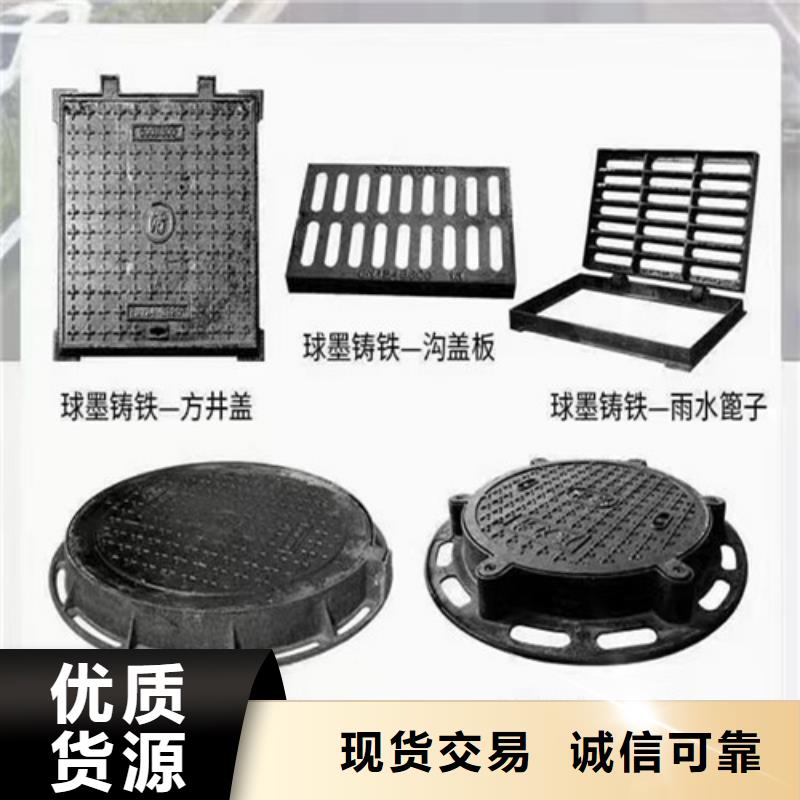 900*1000电力球墨铸铁井盖价格优惠