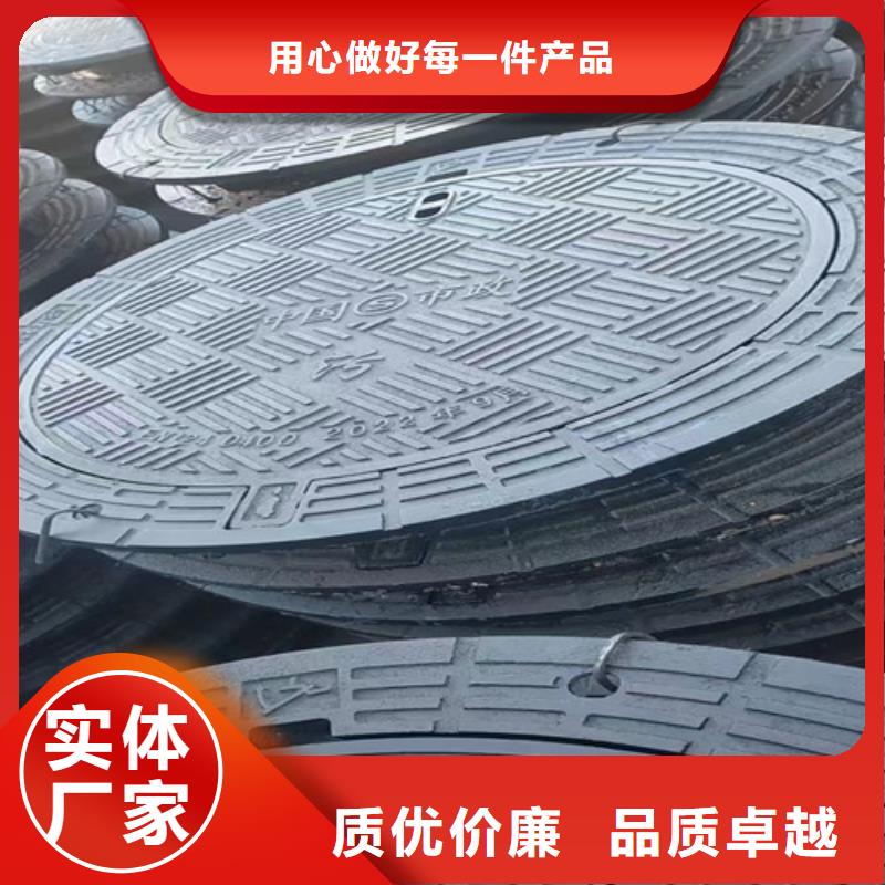 球墨铸铁井盖-【【球墨铸铁排水沟篦子】】合作共赢