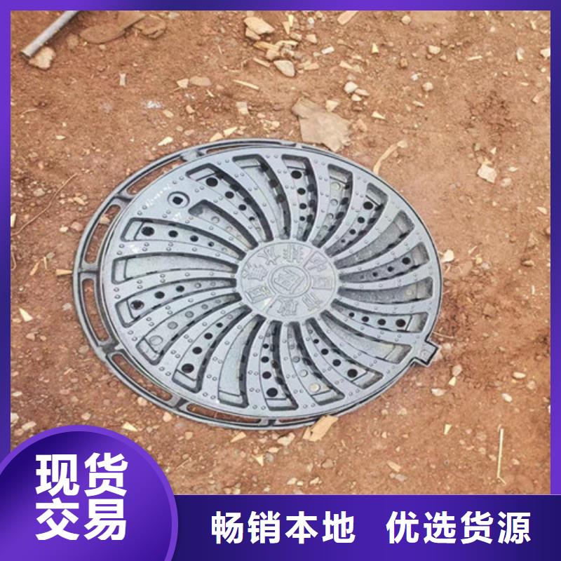 球墨铸铁井盖方形球墨铸铁双开井盖保障产品质量