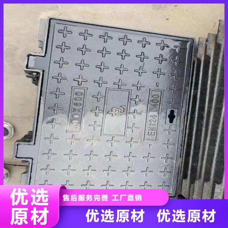 380*680车库用轻型球墨铸铁排水篦子