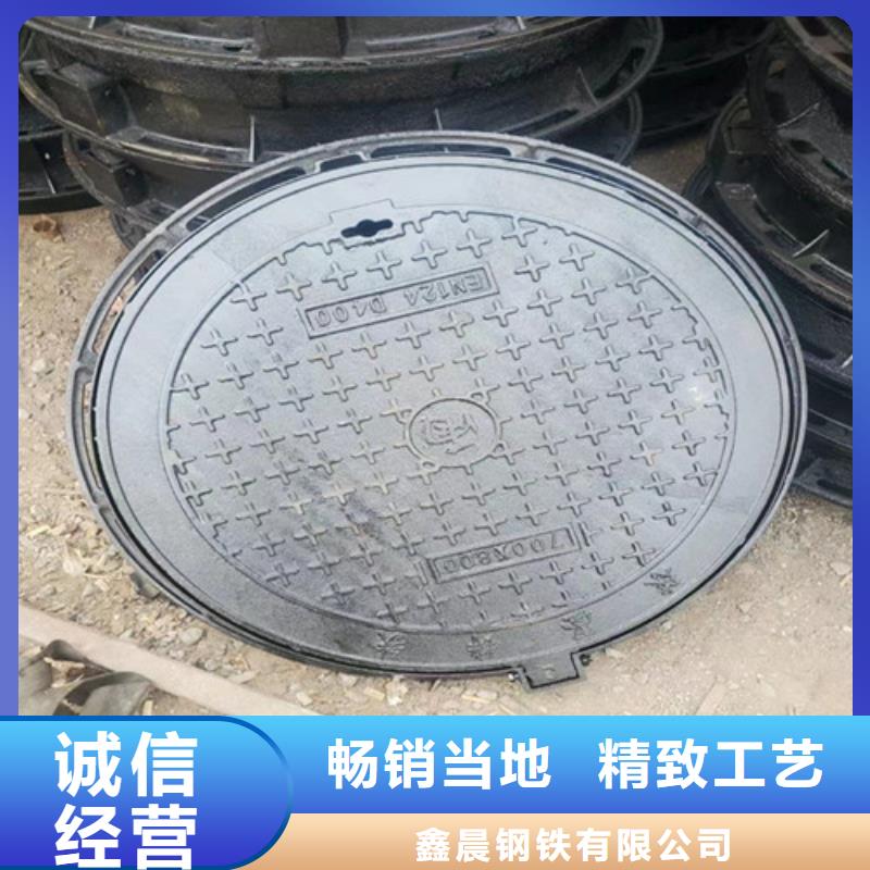 球墨铸铁井盖_DN600球墨铸铁井盖精工细作品质优良