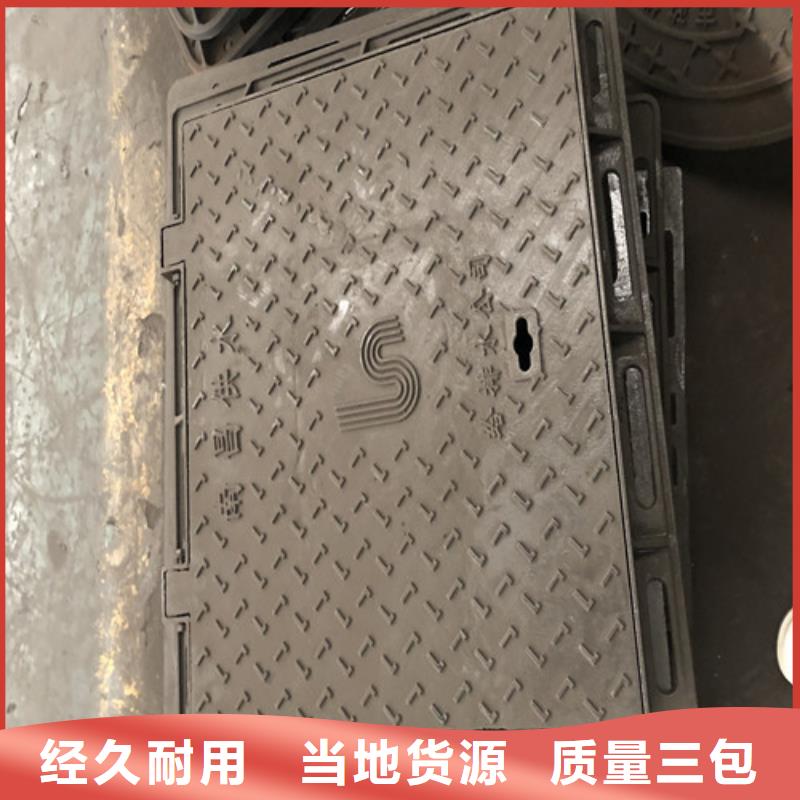 雨水篦子视频-青海省海北市|西宁|海南|海东|海西|果洛|黄南|玉树雨水篦子-鑫晨