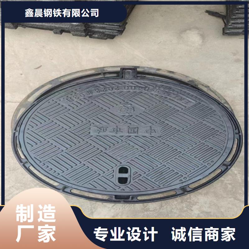 球墨铸铁井盖墨铸铁防盗井盖量少也做