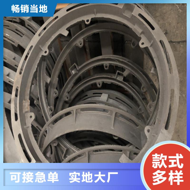 700*850球墨铸铁污水井盖厂销售-