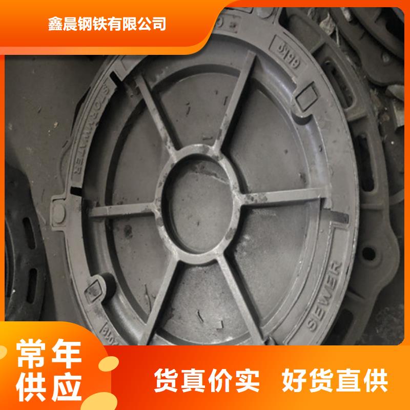 球墨铸铁井盖450*750球墨铸铁雨水篦子源头工厂量大优惠