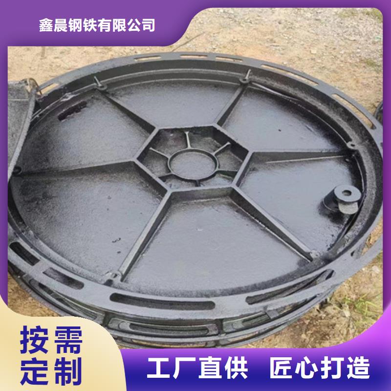 700*850带锁球墨铸铁井盖厂家直销+