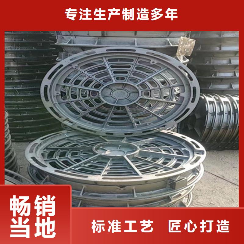 雨水篦子视频-青海省海北市|西宁|海南|海东|海西|果洛|黄南|玉树雨水篦子-鑫晨