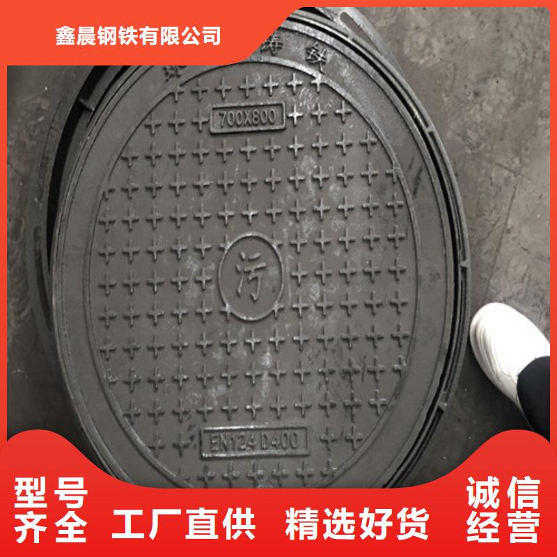 380*680车库用轻型球墨铸铁排水篦子