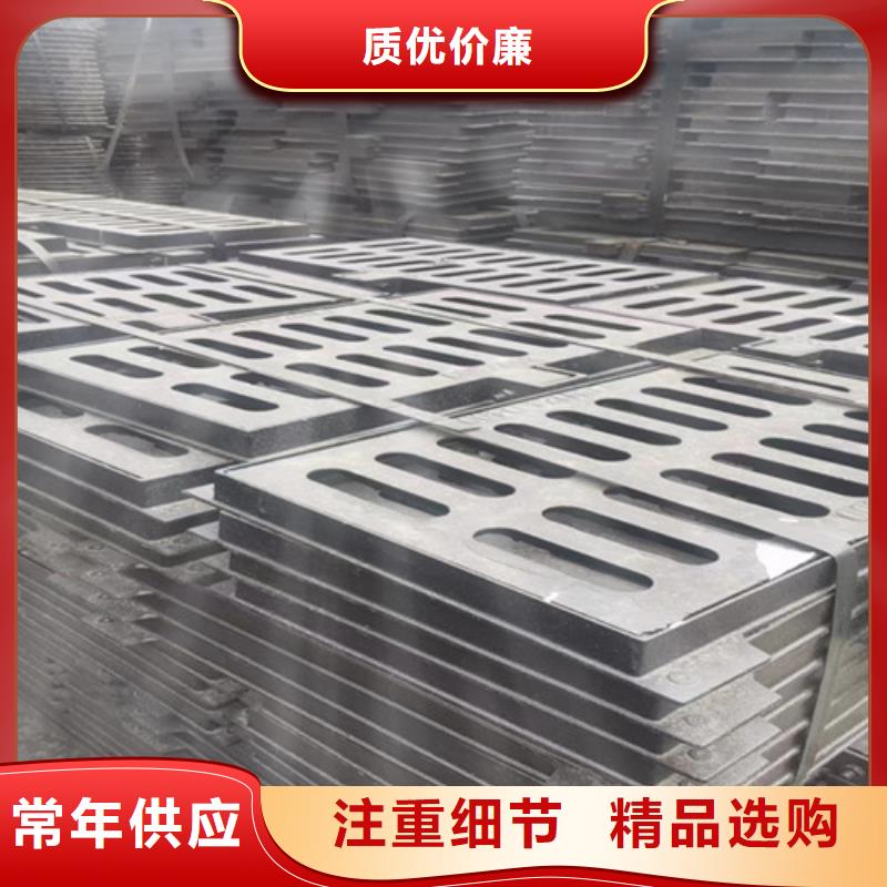 700*850球墨铸铁污水井盖厂销售-