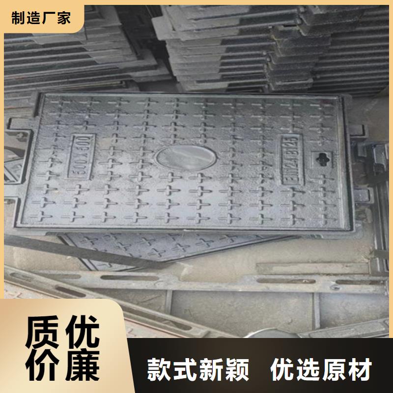 雨水篦子视频-青海省海北市|西宁|海南|海东|海西|果洛|黄南|玉树雨水篦子-鑫晨