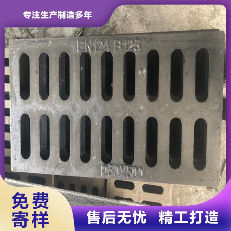 500*500球墨铸铁雨水篦子量大从优