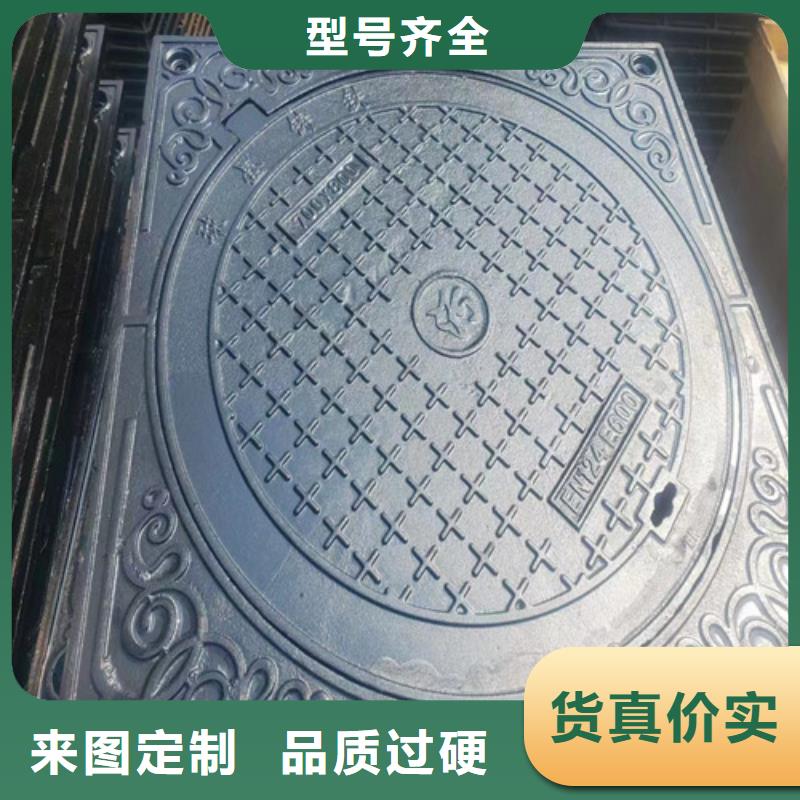 雨水篦子视频-青海省海北市|西宁|海南|海东|海西|果洛|黄南|玉树雨水篦子-鑫晨