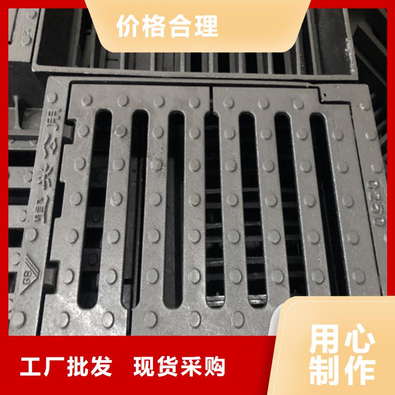 轻型球墨铸铁篦子厂家报价