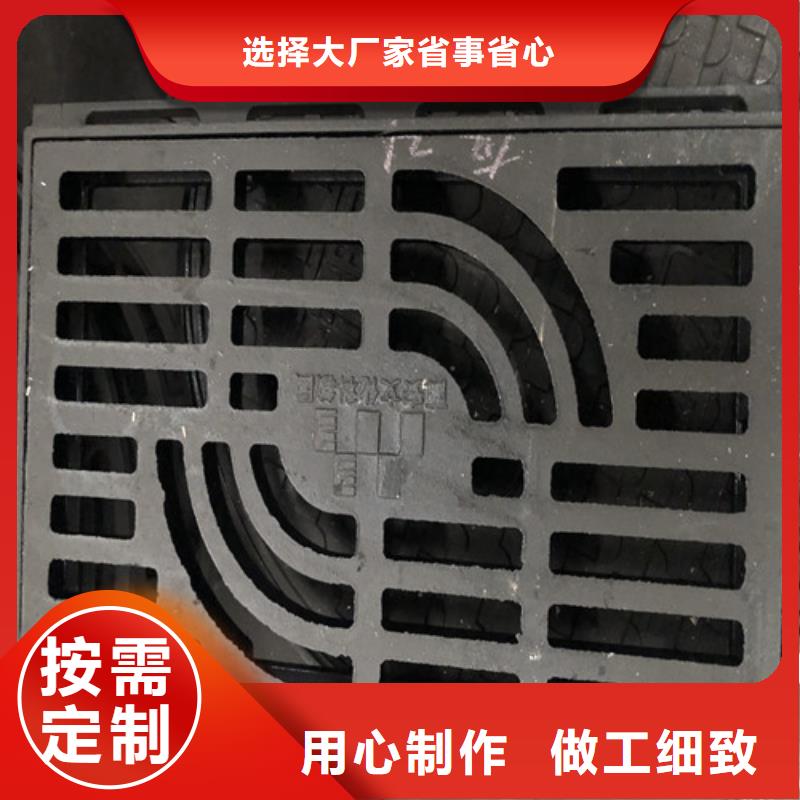 球墨铸铁井盖方形球墨铸铁双开井盖保障产品质量