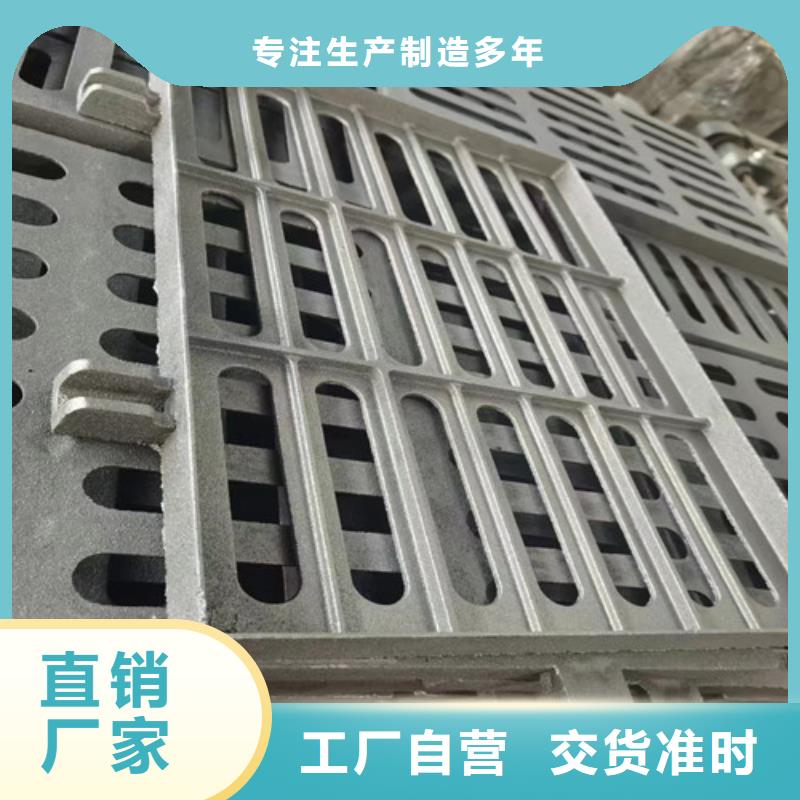 700*850球墨铸铁污水井盖厂销售-