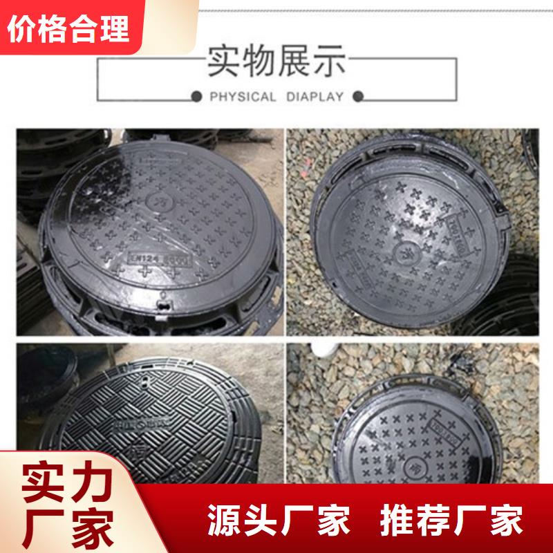 400*500重型球墨铸铁井盖生产厂家*