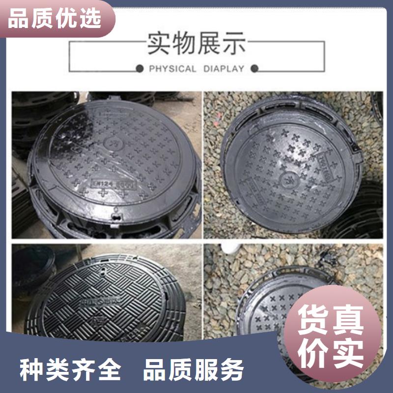 【球墨铸铁井盖】重型700防沉降井盖满足多种行业需求