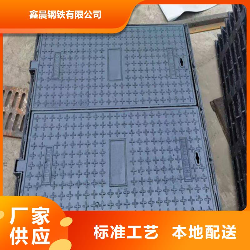 700*850带锁球墨铸铁井盖厂家直销+