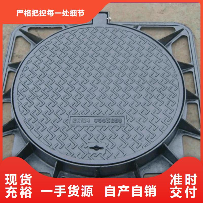 球墨铸铁井盖雨水排水箅子精挑细选好货