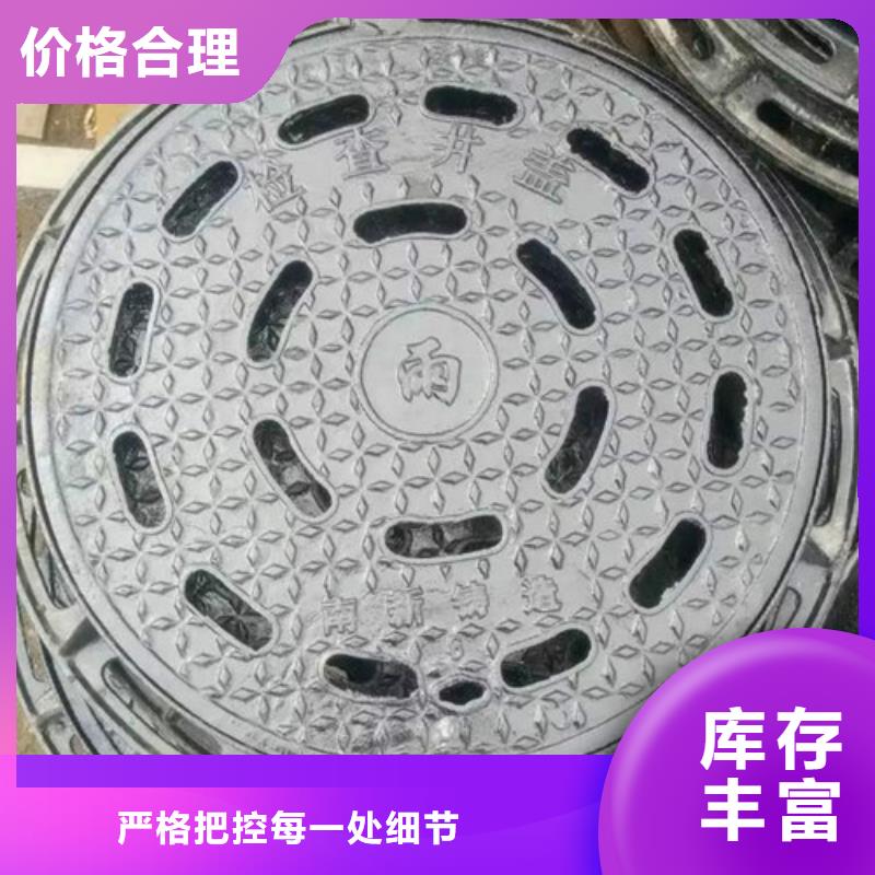500电力球墨铸铁井盖一吨价格