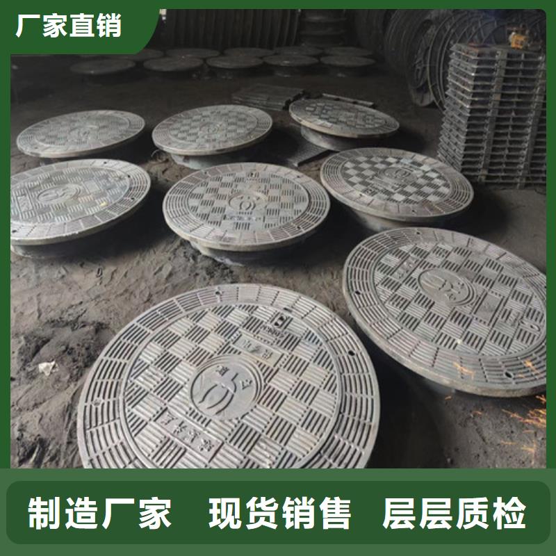 球墨铸铁井盖球墨铸铁篦子多种规格可选