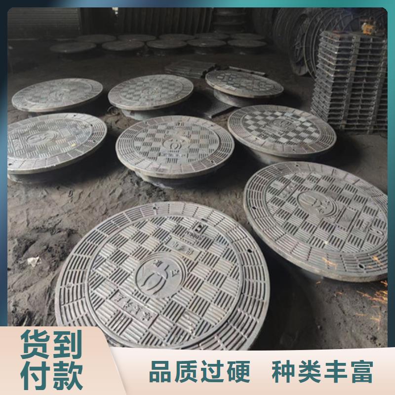 雨水篦子视频-青海省海北市|西宁|海南|海东|海西|果洛|黄南|玉树雨水篦子-鑫晨