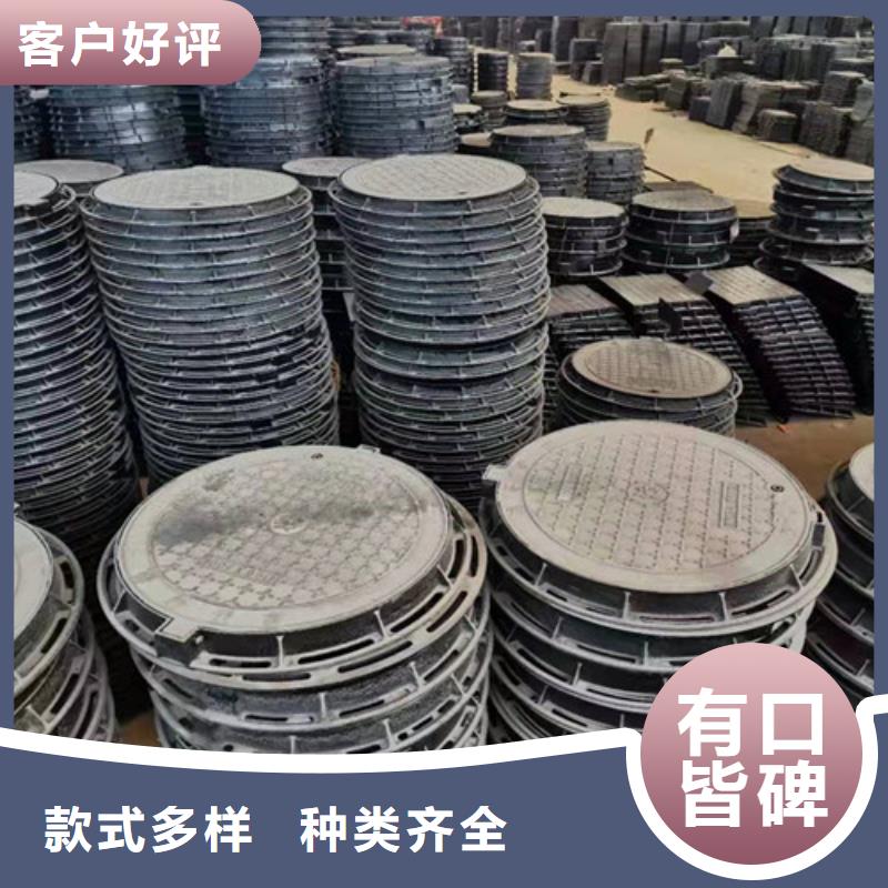 球墨铸铁井盖雨水排水箅子精挑细选好货