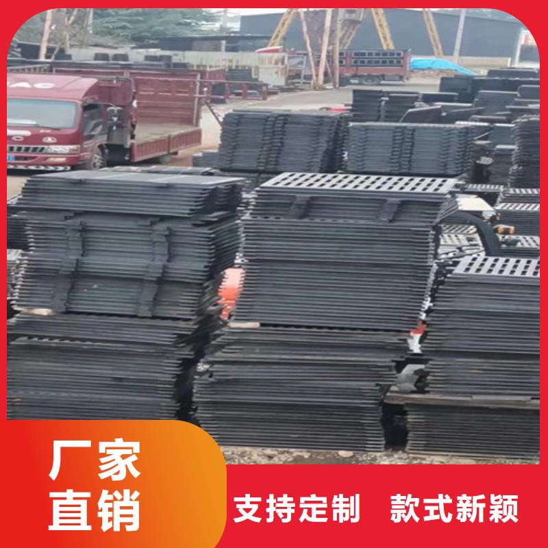 雨水篦子视频-青海省海北市|西宁|海南|海东|海西|果洛|黄南|玉树雨水篦子-鑫晨