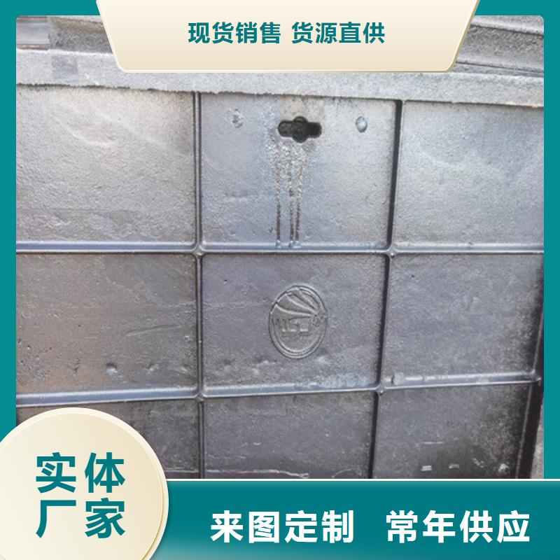 球墨铸铁井盖-【【球墨铸铁排水沟篦子】】合作共赢